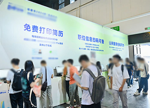 汝阳县人才招聘会